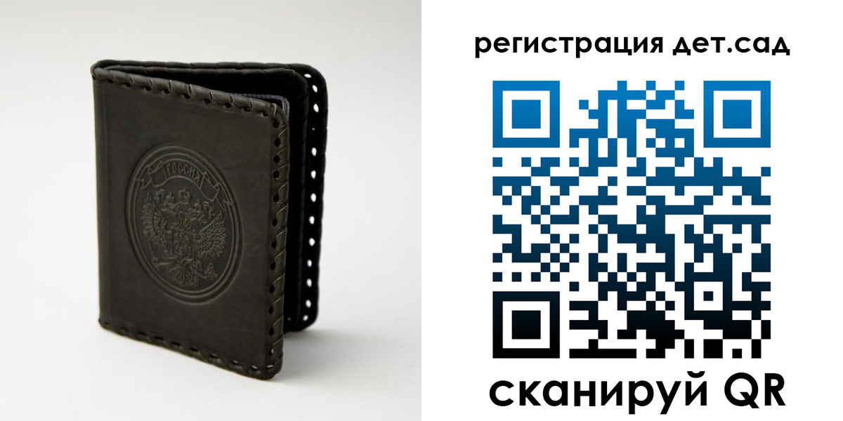 найти адрес прописки в Орехово-Зуево